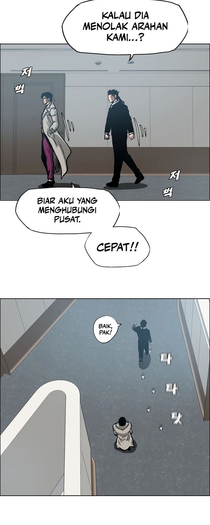 Secret Family Chapter 23 - halaman 25