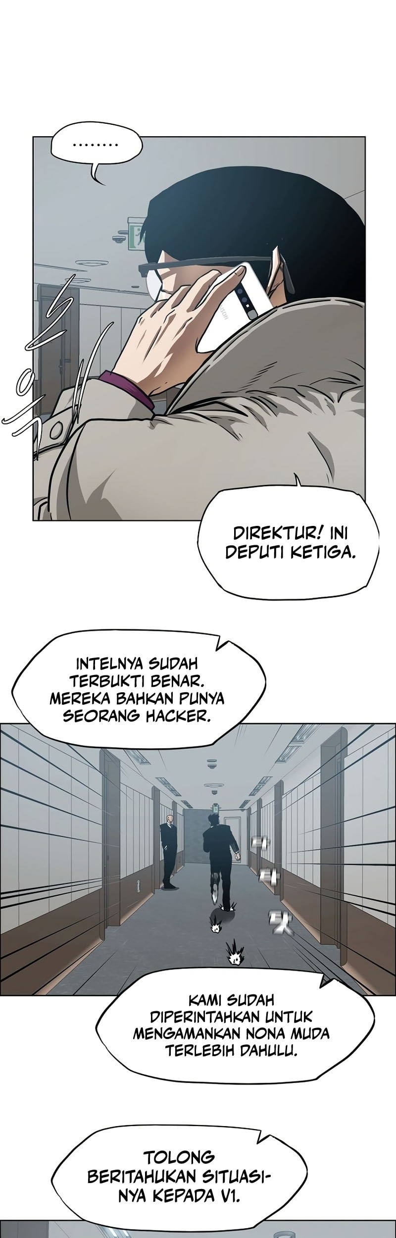 Secret Family Chapter 23 - halaman 26