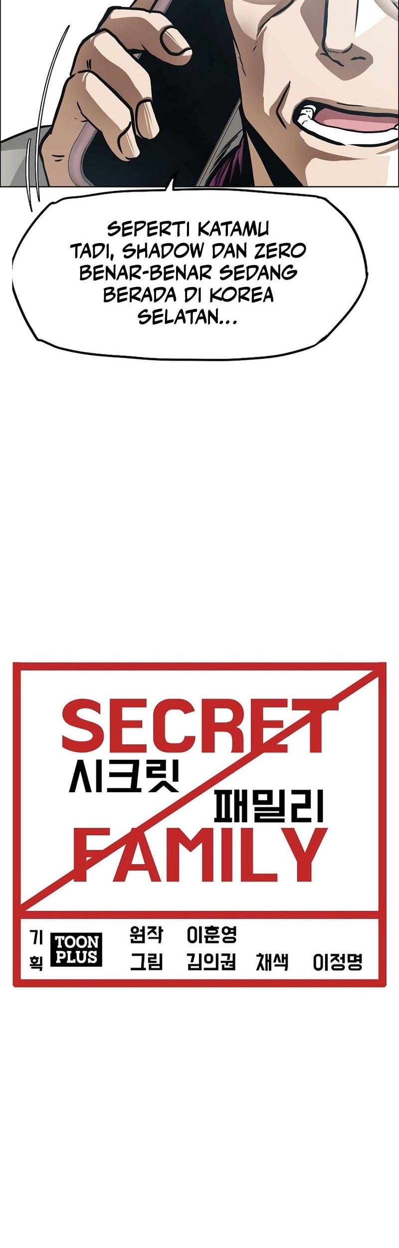 Secret Family Chapter 23 - halaman 31
