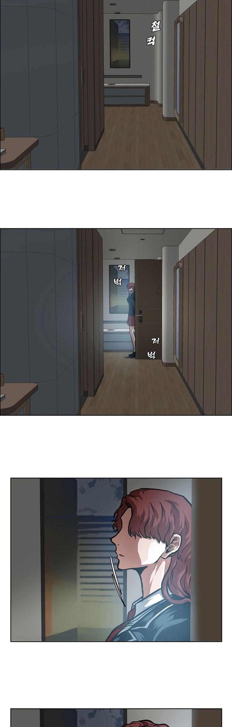 Secret Family Chapter 23 - halaman 4