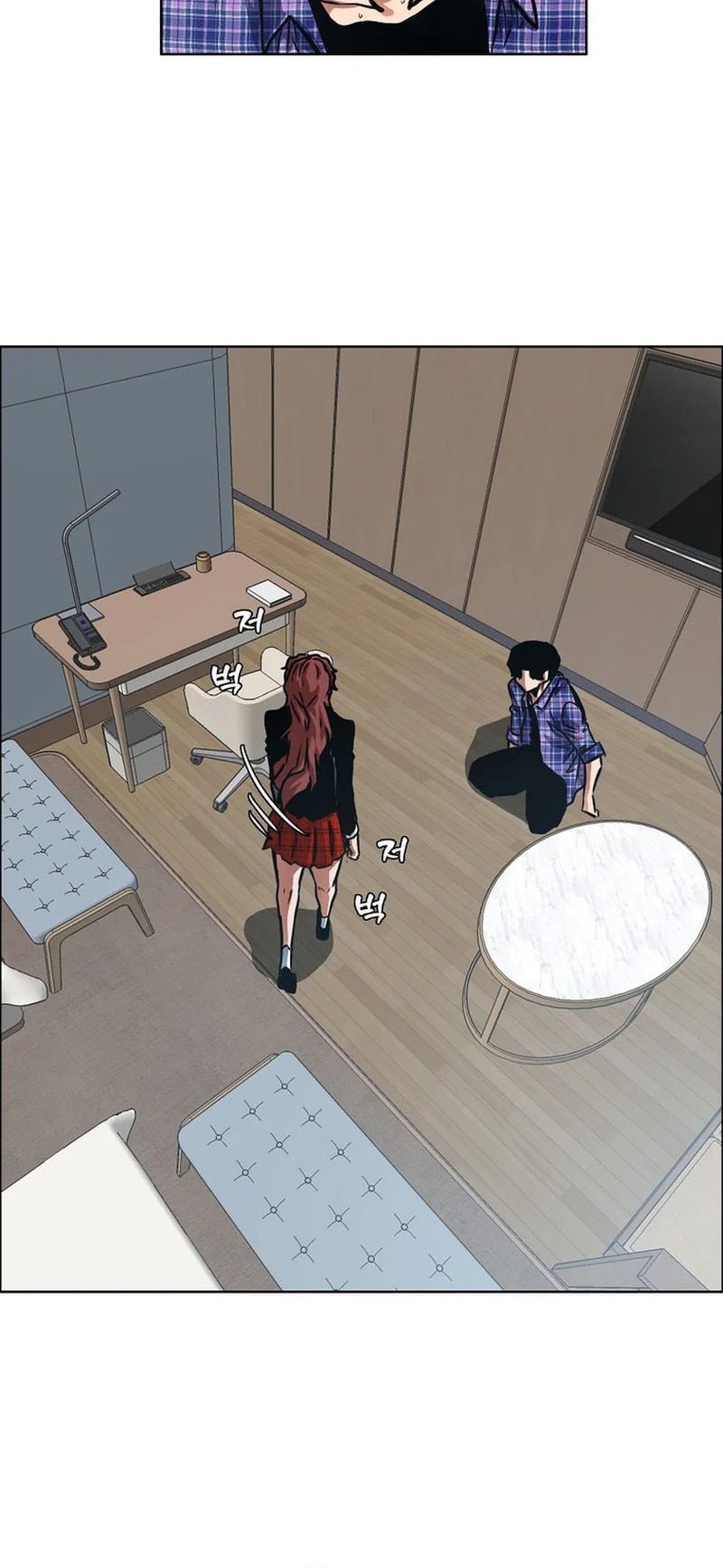 Secret Family Chapter 24 - halaman 31
