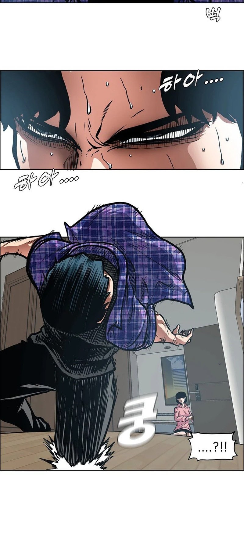 Secret Family Chapter 24 - halaman 39