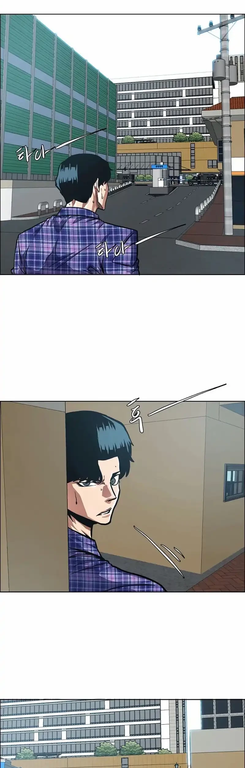 Secret Family Chapter 25 - halaman 15