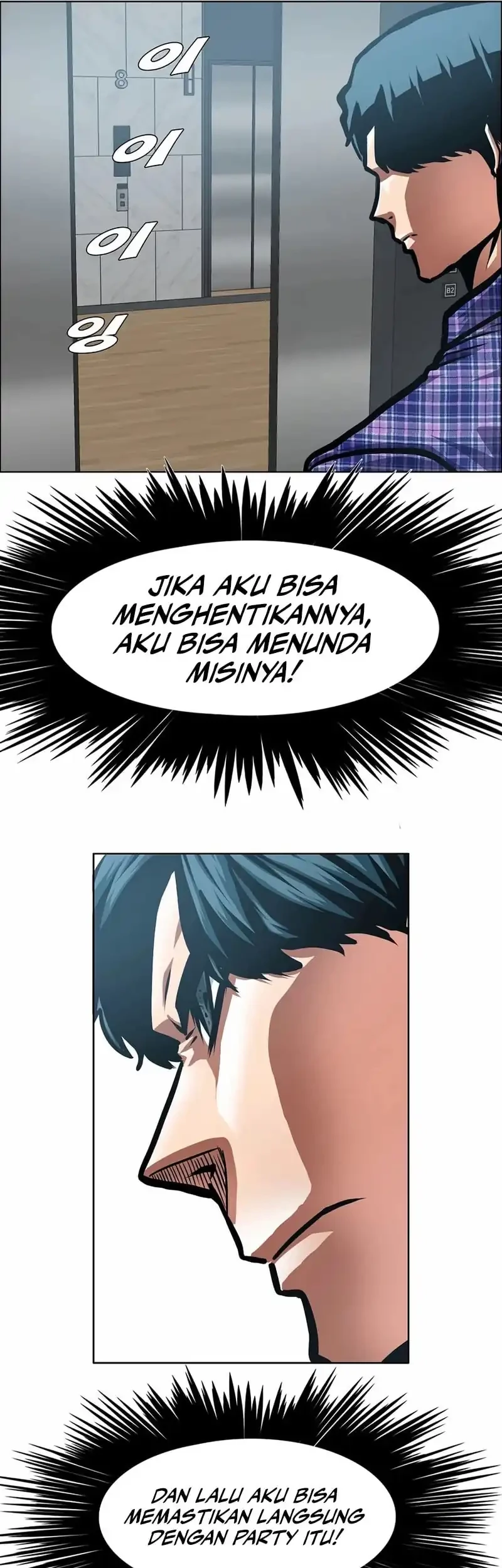 Secret Family Chapter 25 - halaman 38