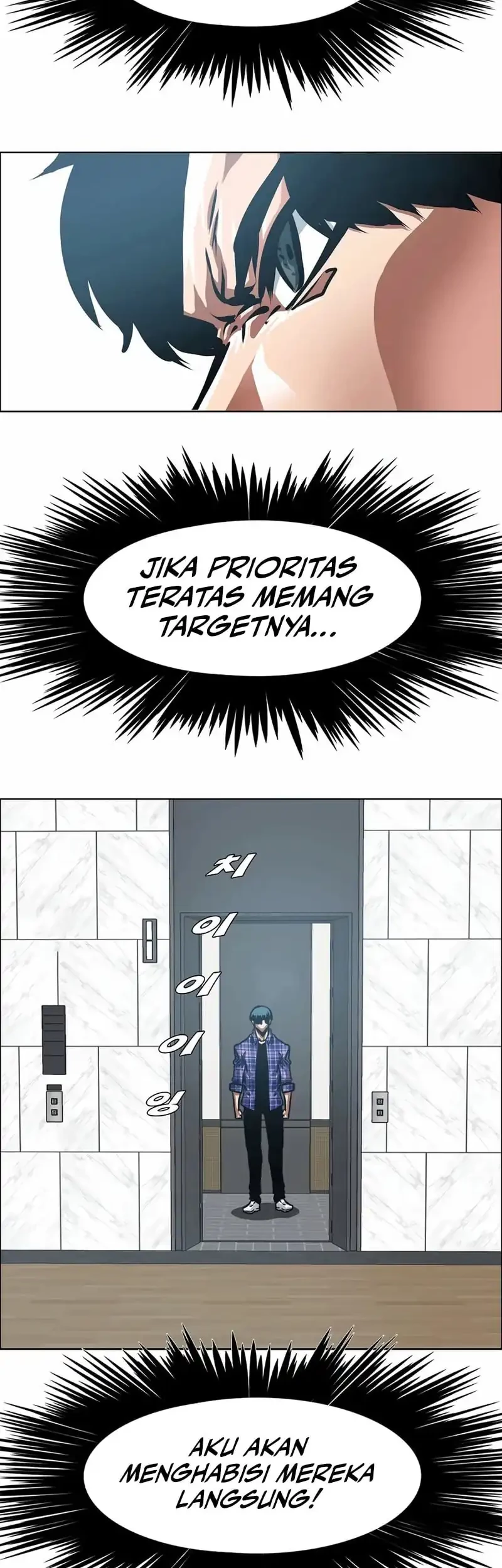 Secret Family Chapter 25 - halaman 39