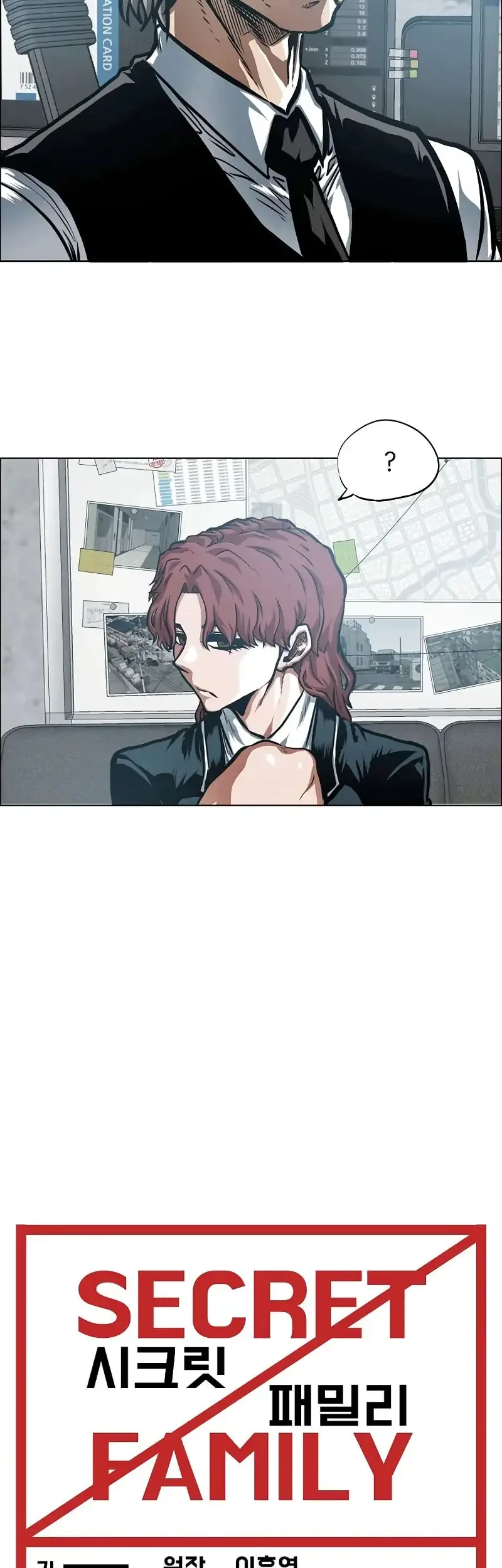 Secret Family Chapter 26 - halaman 27