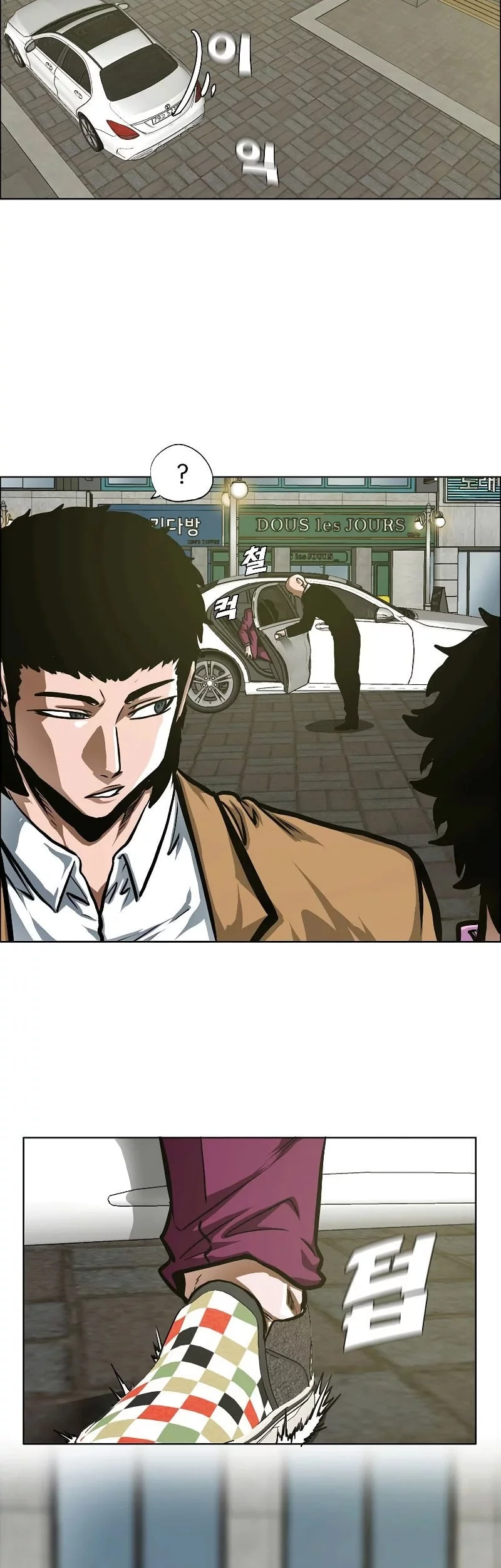 Secret Family Chapter 29 - halaman 24
