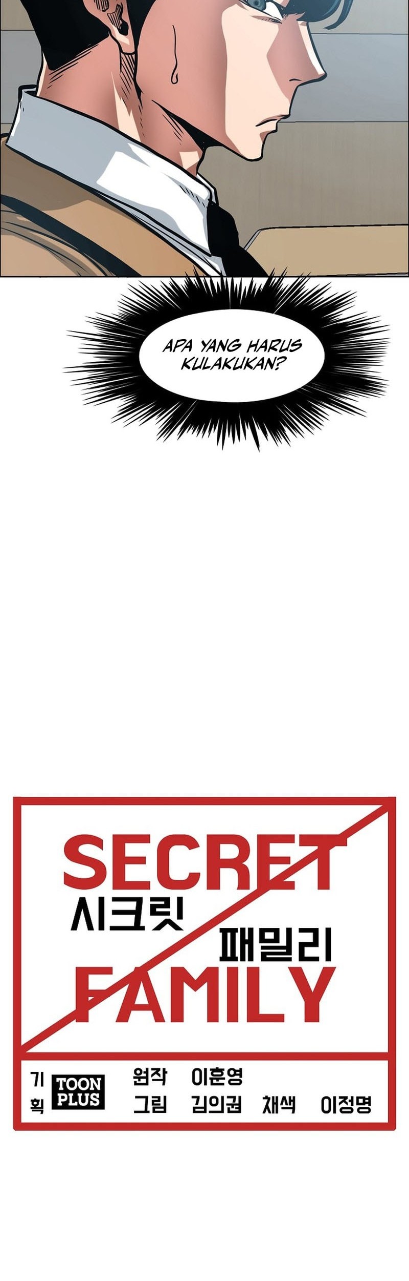 Secret Family Chapter 3 - halaman 40