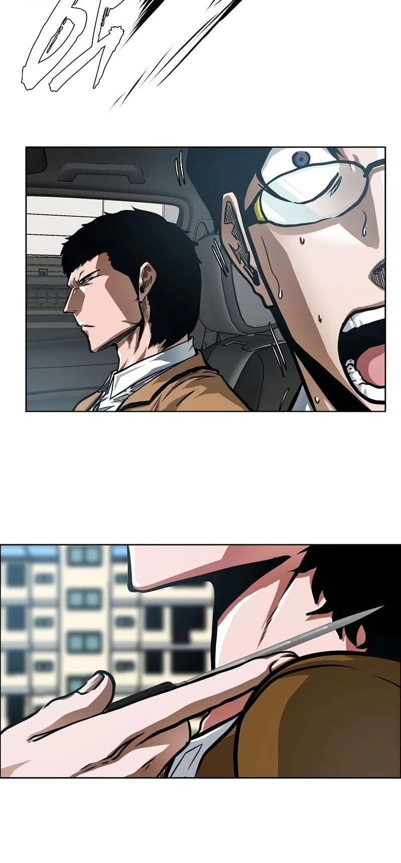 Secret Family Chapter 31 - halaman 13