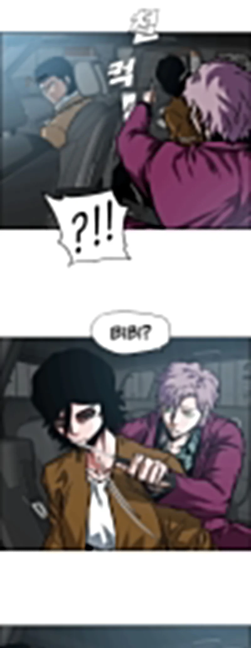 Secret Family Chapter 32 - halaman 8