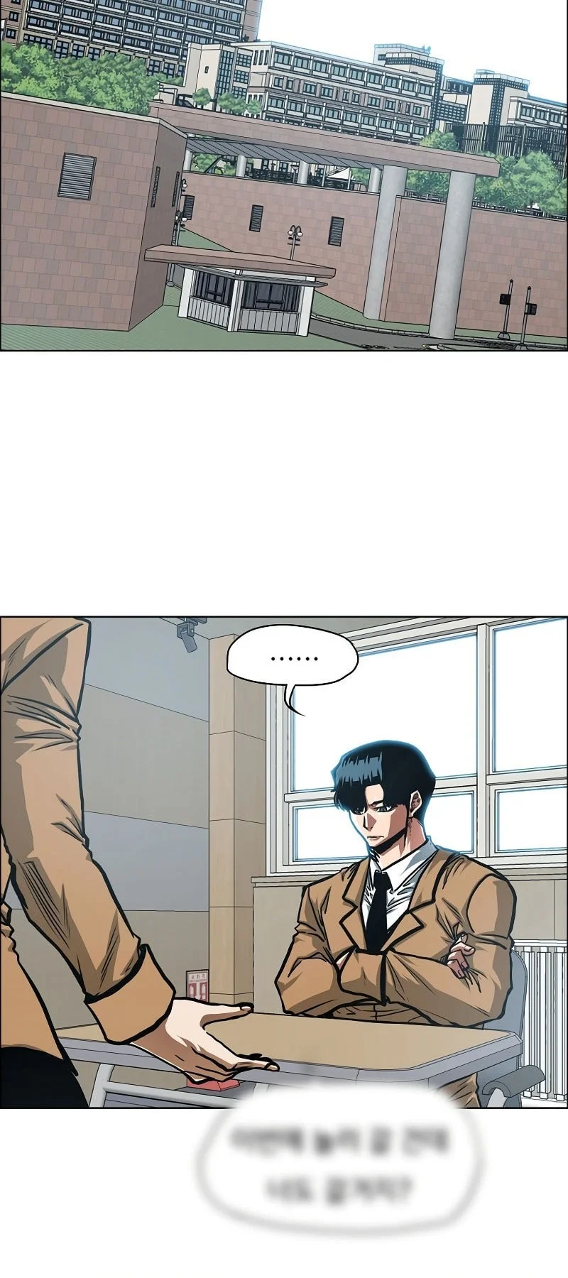 Secret Family Chapter 33 - halaman 21