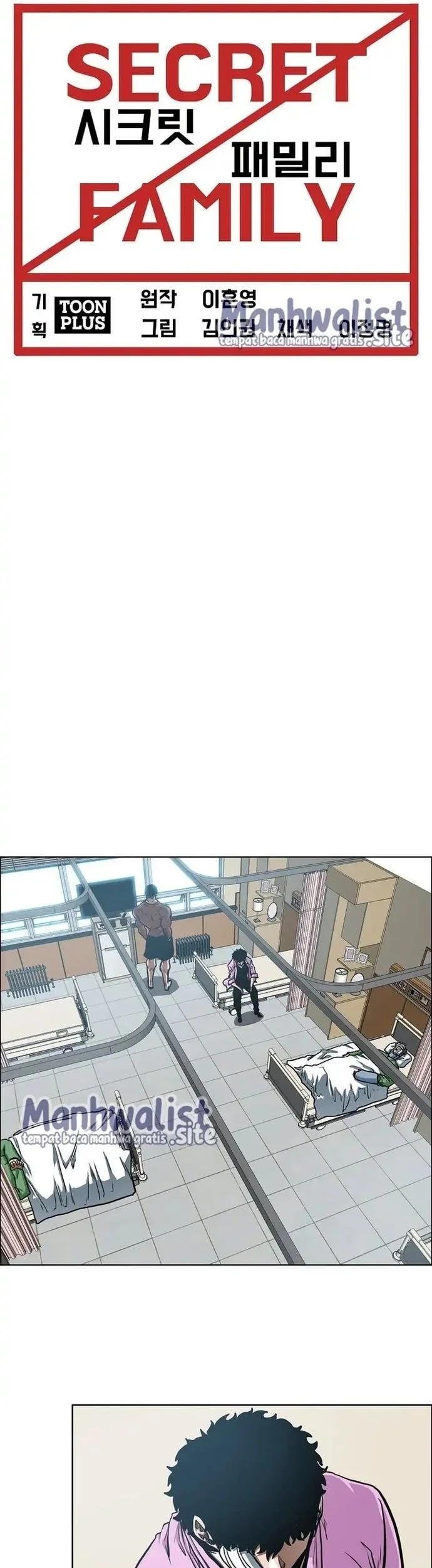 Secret Family Chapter 35 - halaman 13