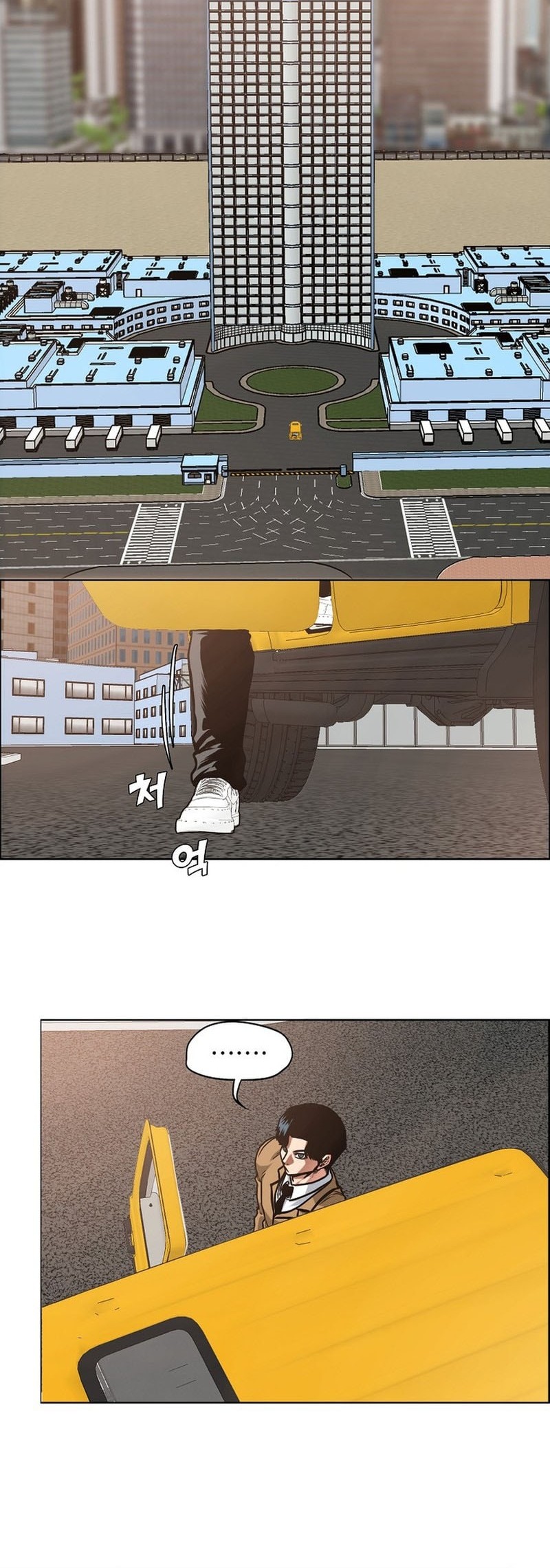 Secret Family Chapter 4 - halaman 21