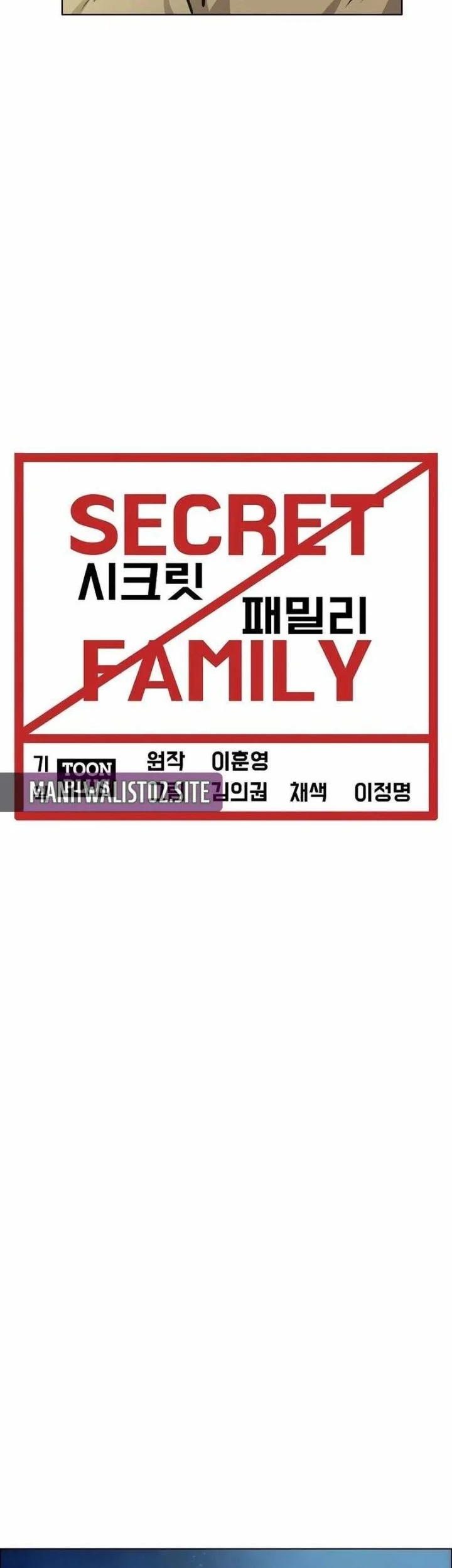 Secret Family Chapter 40 - halaman 22