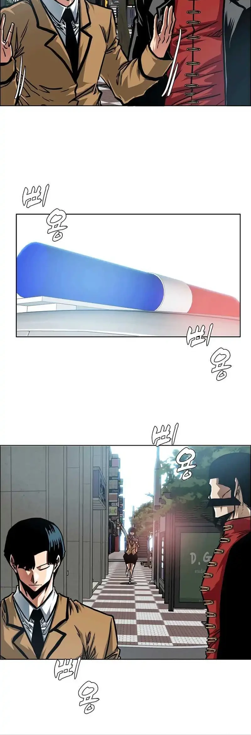 Secret Family Chapter 43 - halaman 40