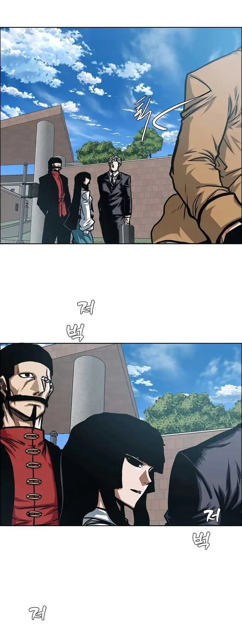 Secret Family Chapter 43 - halaman 8