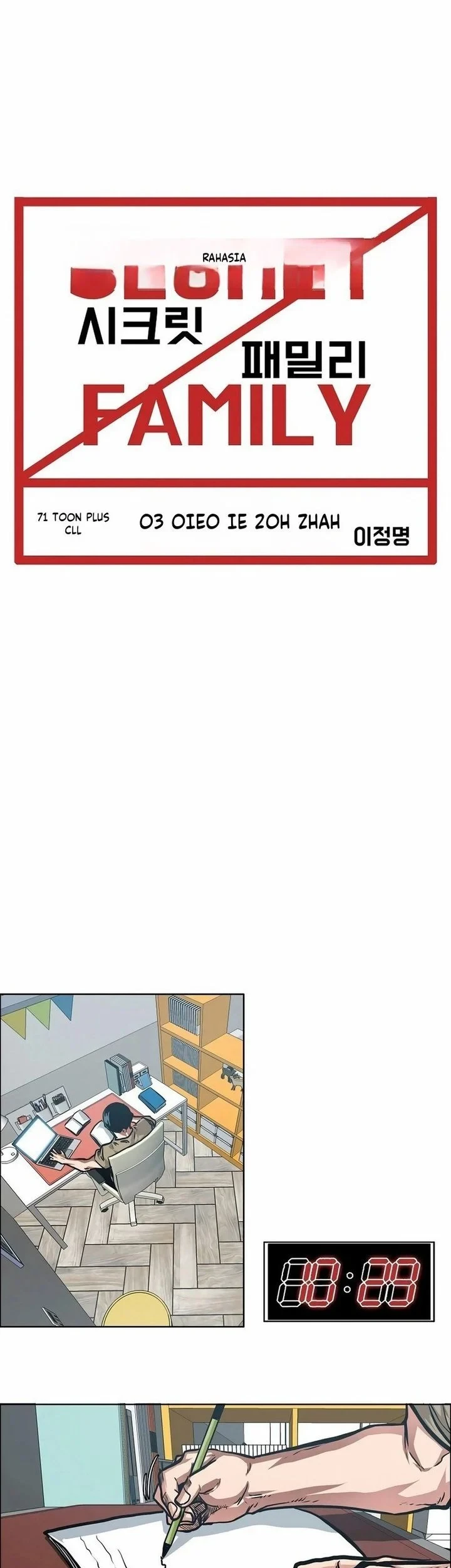 Secret Family Chapter 45 - halaman 19
