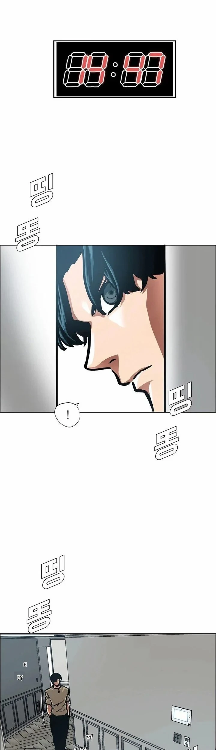 Secret Family Chapter 45 - halaman 21