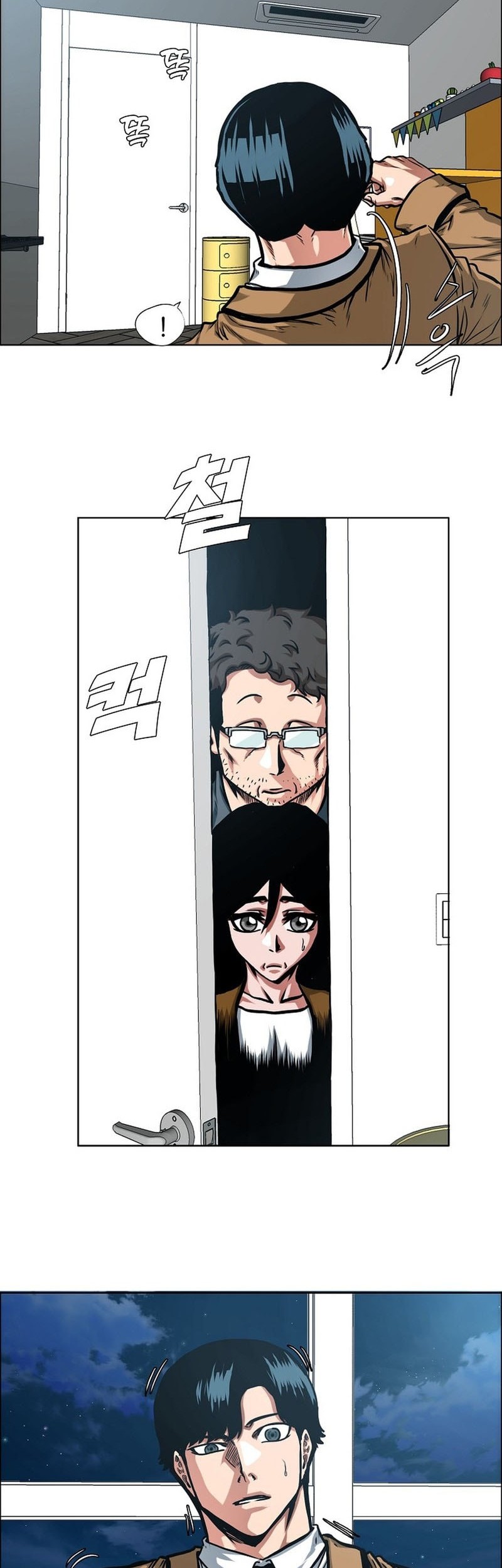 Secret Family Chapter 6 - halaman 3