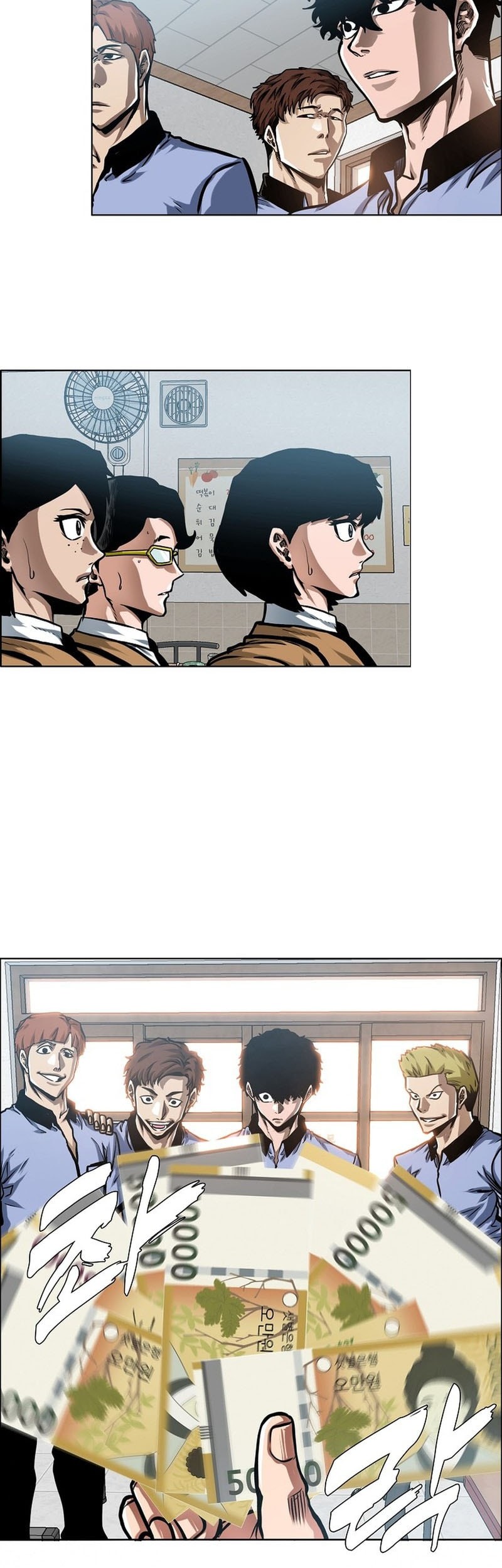 Secret Family Chapter 9 - halaman 17