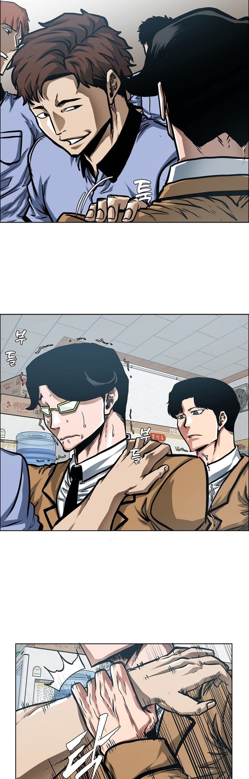 Secret Family Chapter 9 - halaman 7