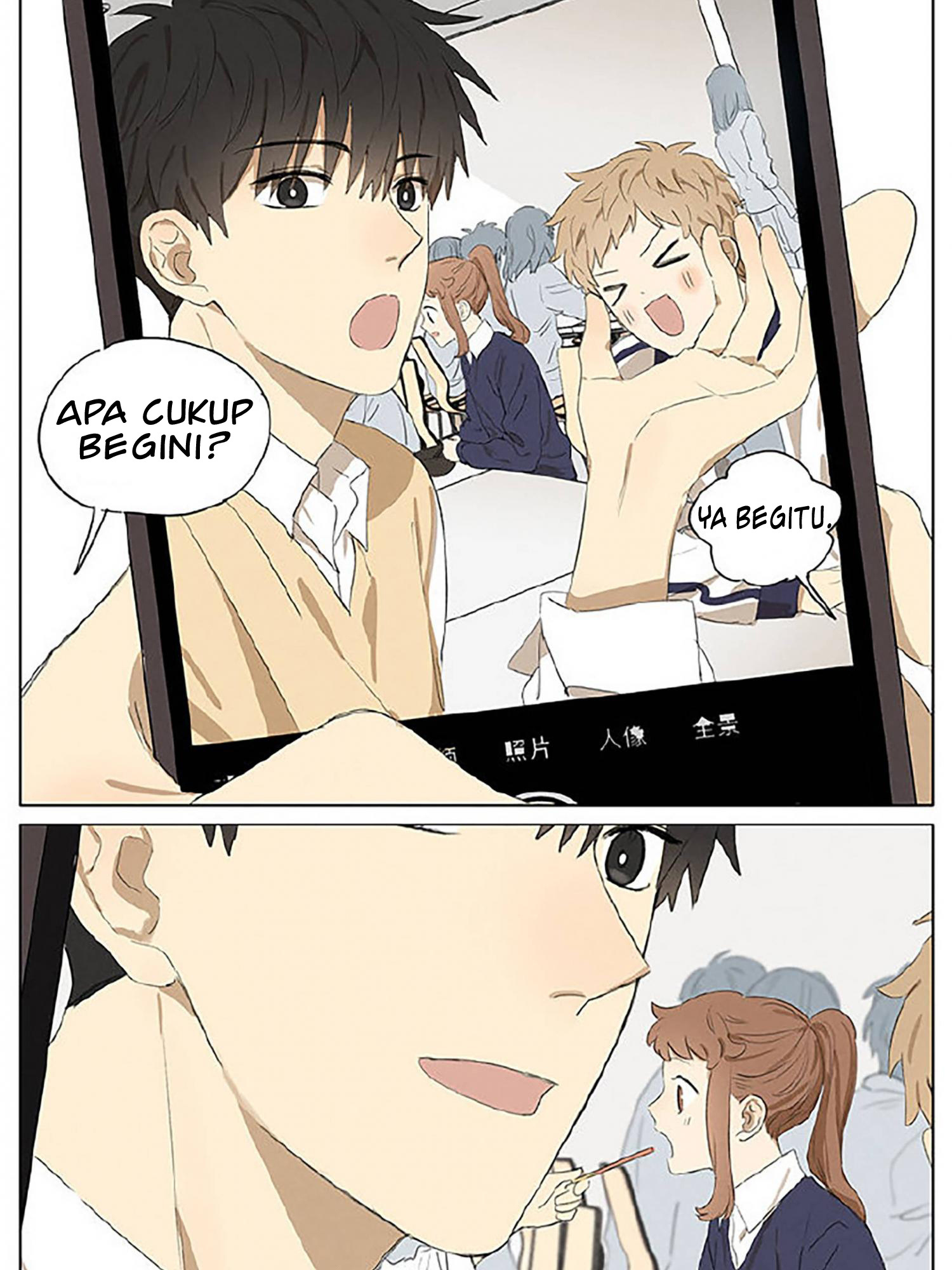 Secret Love (Pre-Serialization) Chapter 42.5 - halaman 8