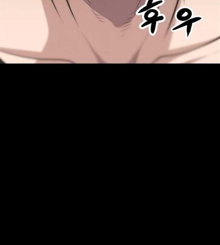 Secret Player Chapter 1 - halaman 112