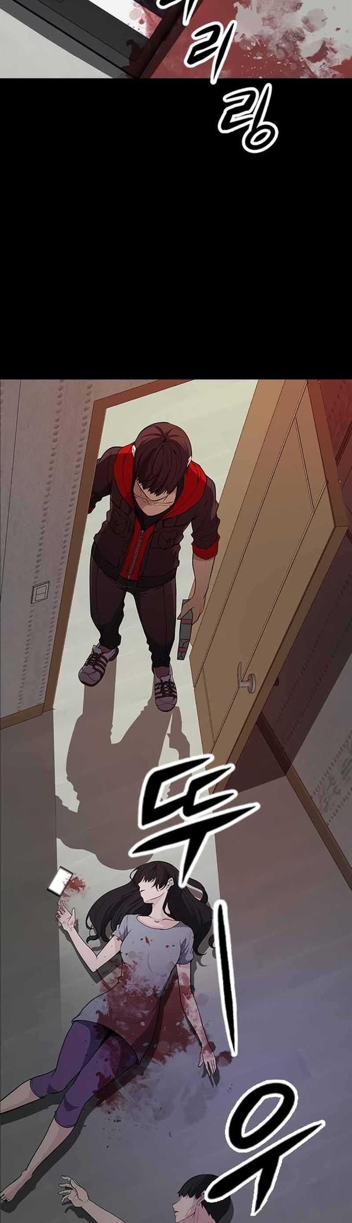 Secret Player Chapter 1 - halaman 61