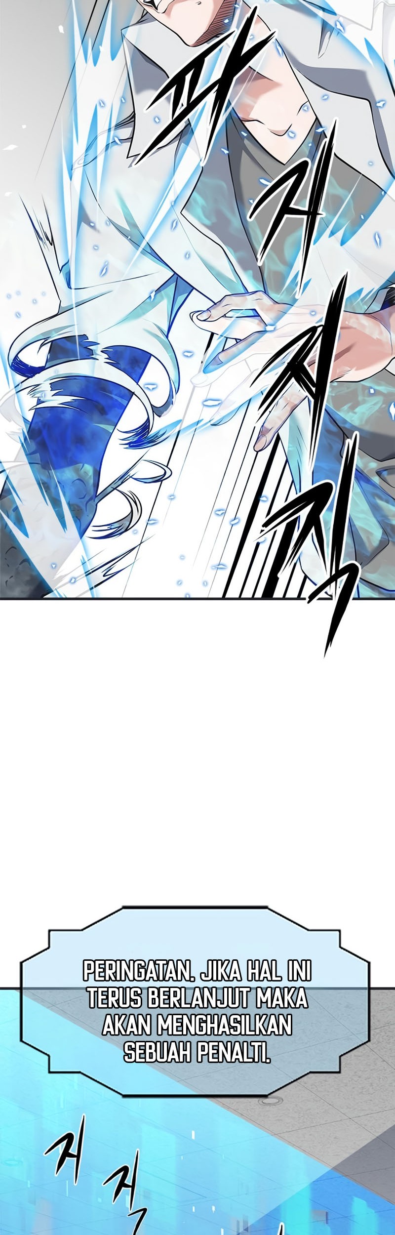 Secret Player Chapter 11 - halaman 14