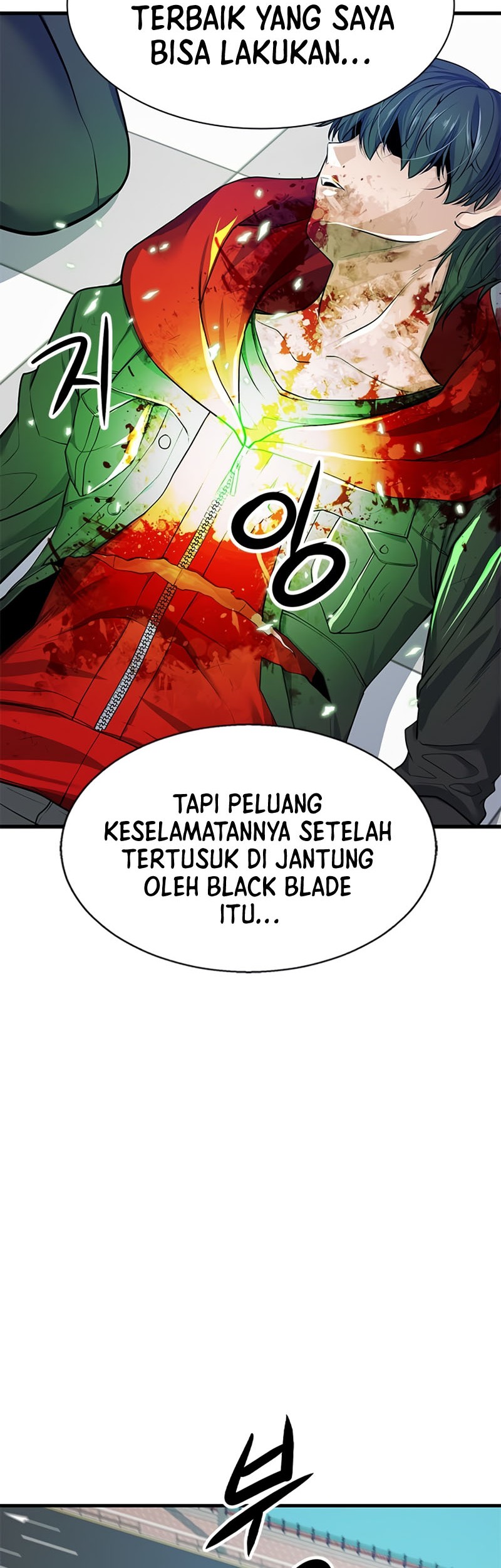 Secret Player Chapter 11 - halaman 24