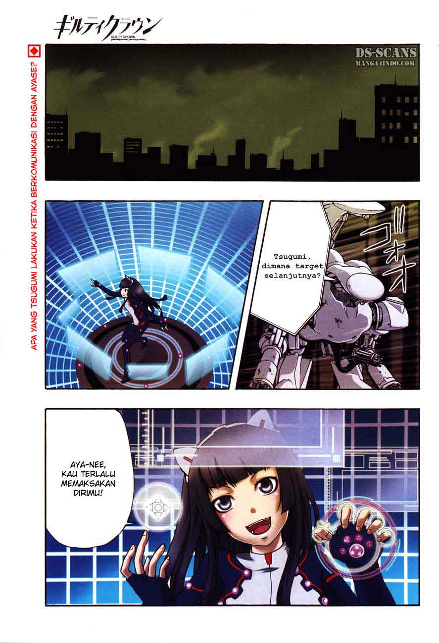 Secret Player Chapter 12 - halaman 1