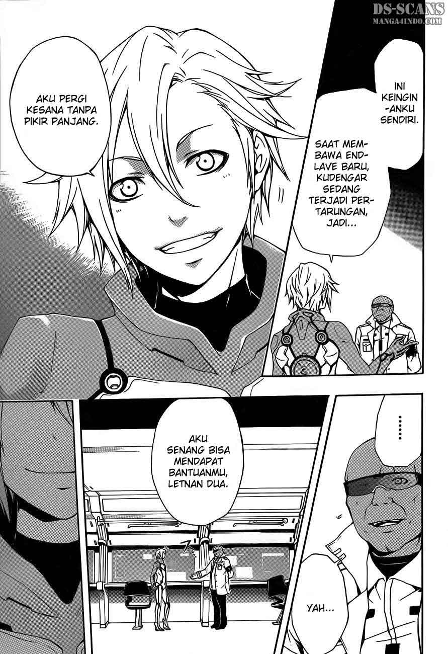 Secret Player Chapter 12 - halaman 13