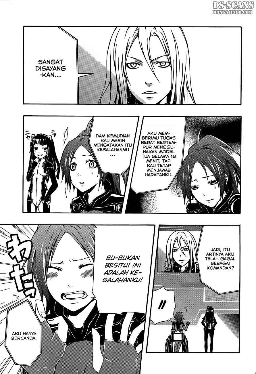 Secret Player Chapter 12 - halaman 17