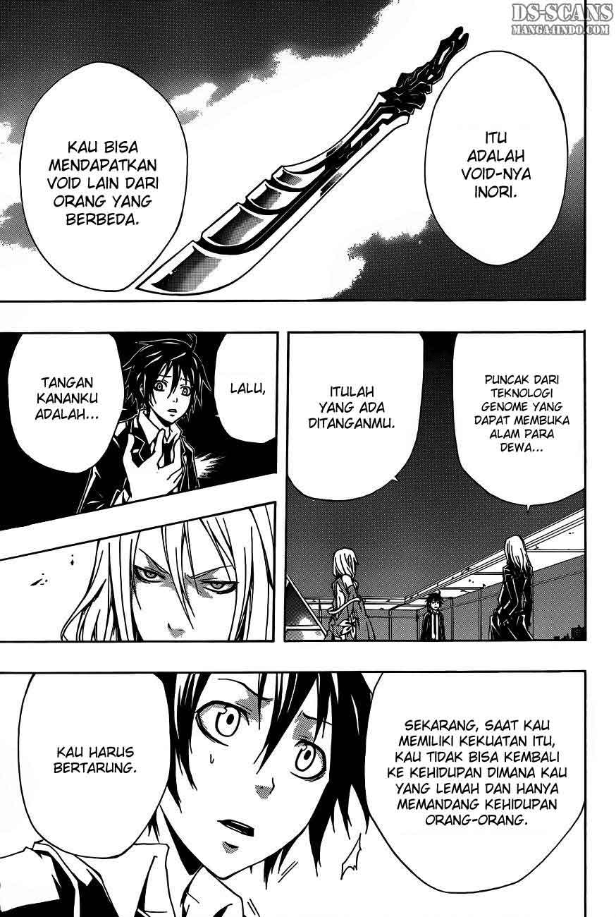Secret Player Chapter 12 - halaman 23