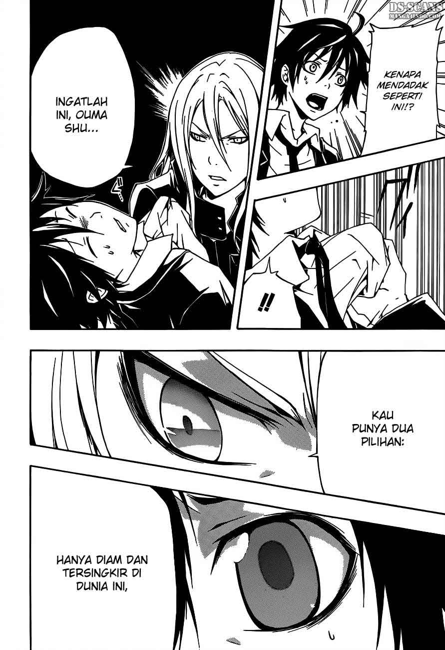 Secret Player Chapter 12 - halaman 24