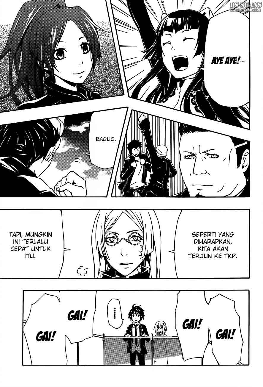 Secret Player Chapter 12 - halaman 33