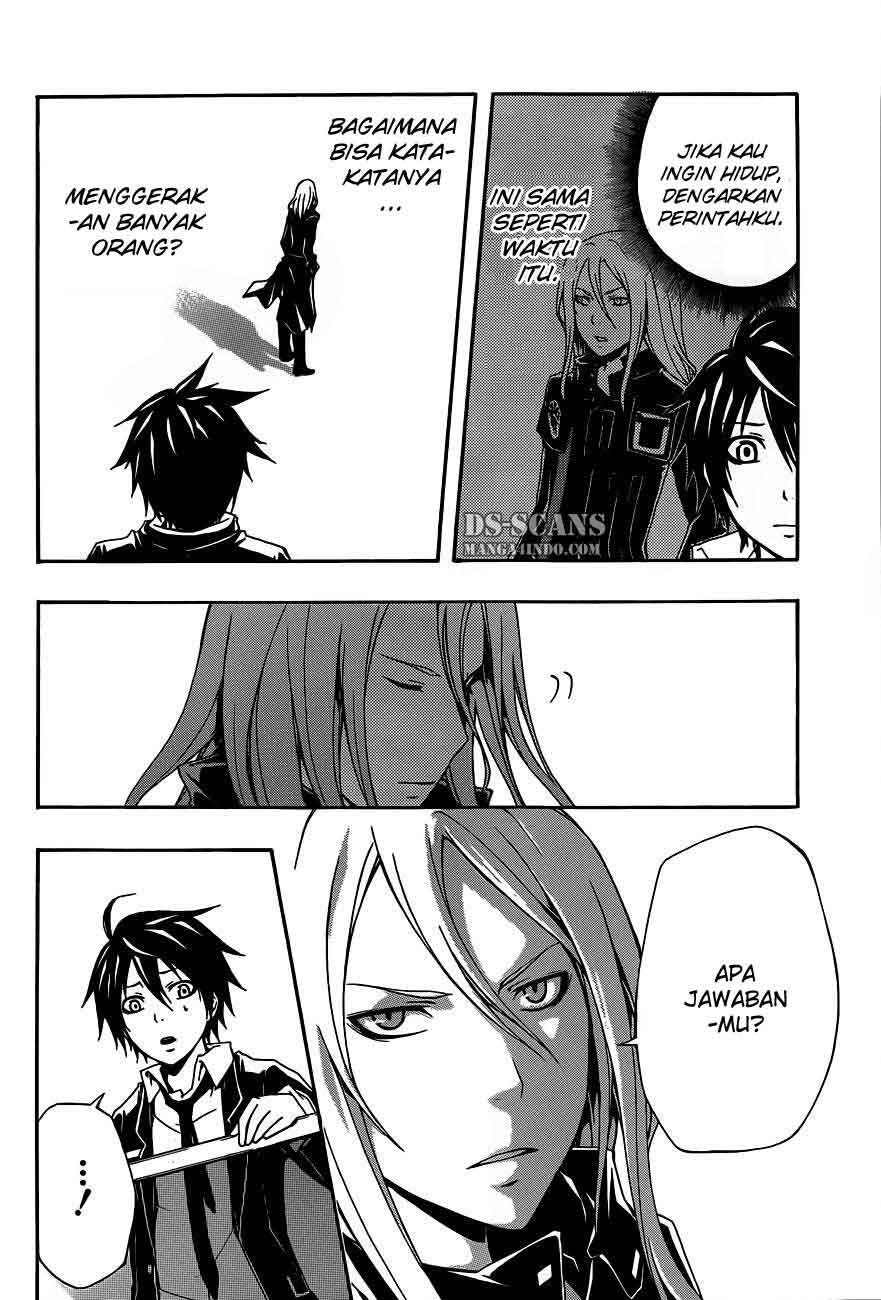 Secret Player Chapter 12 - halaman 34
