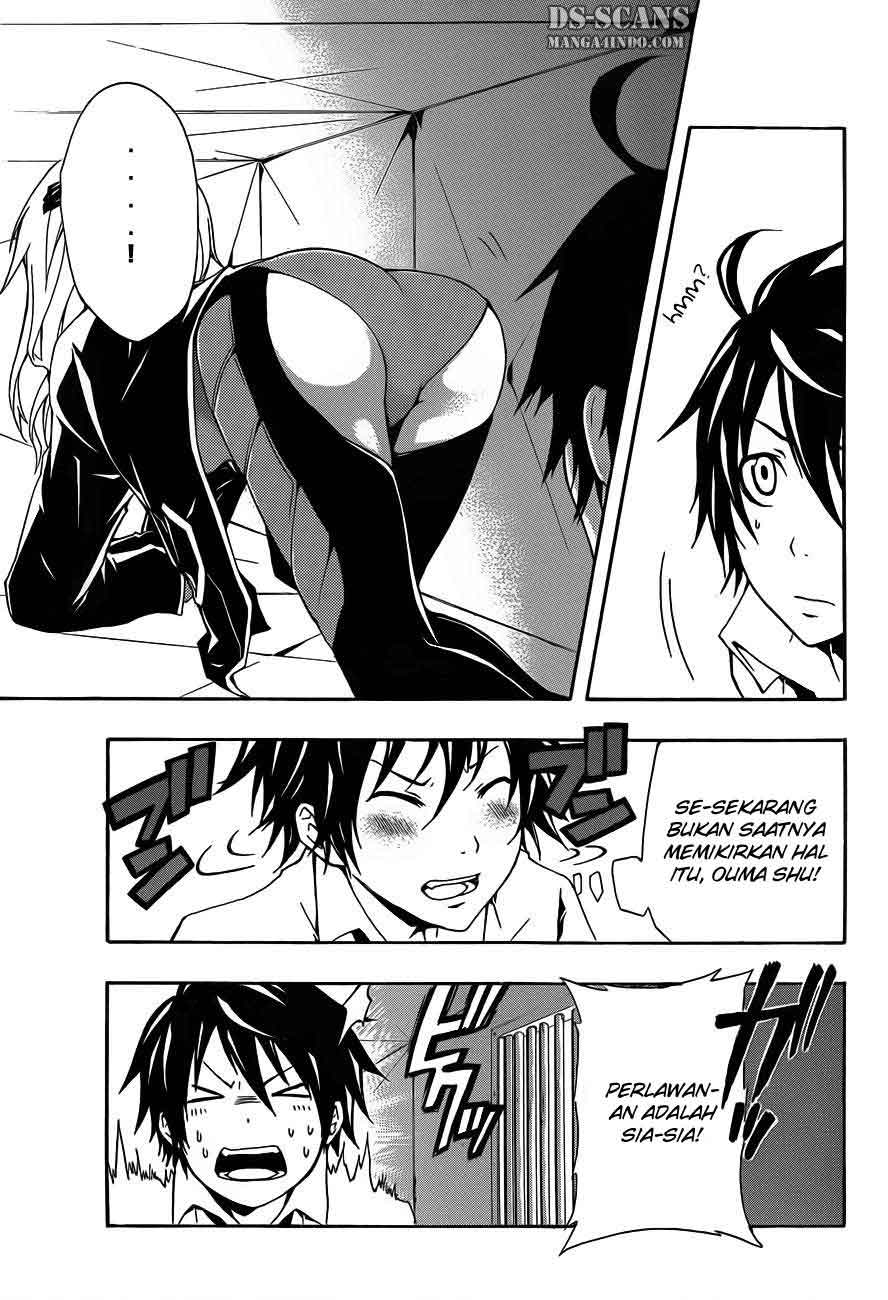 Secret Player Chapter 12 - halaman 37
