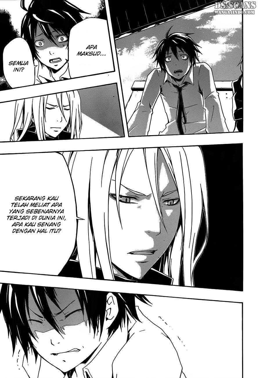 Secret Player Chapter 12 - halaman 49