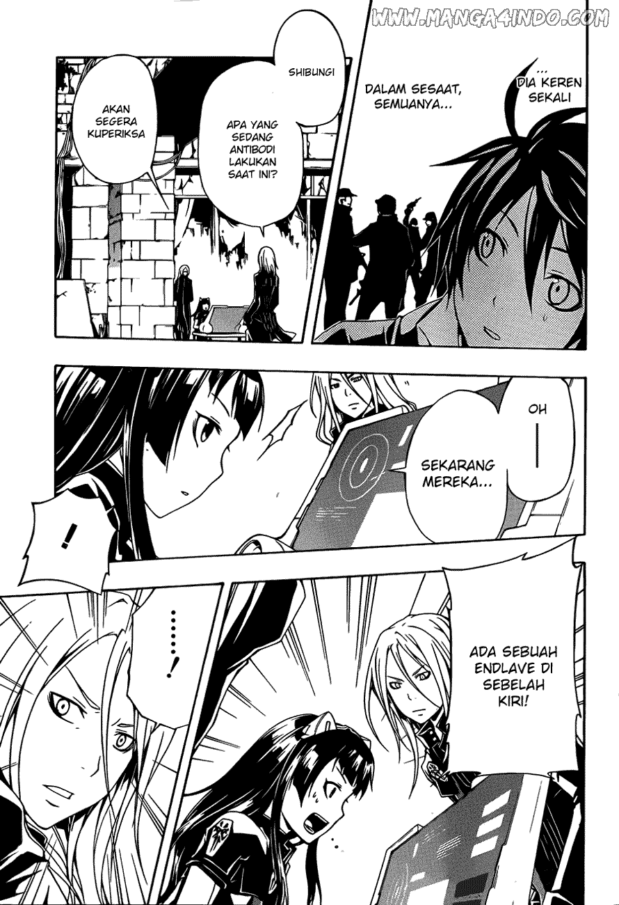Secret Player Chapter 13 - halaman 11