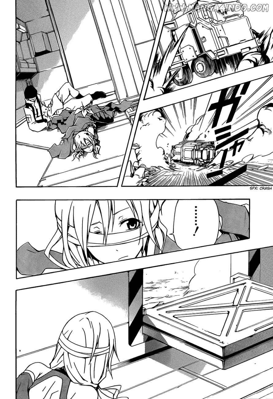 Secret Player Chapter 13 - halaman 16
