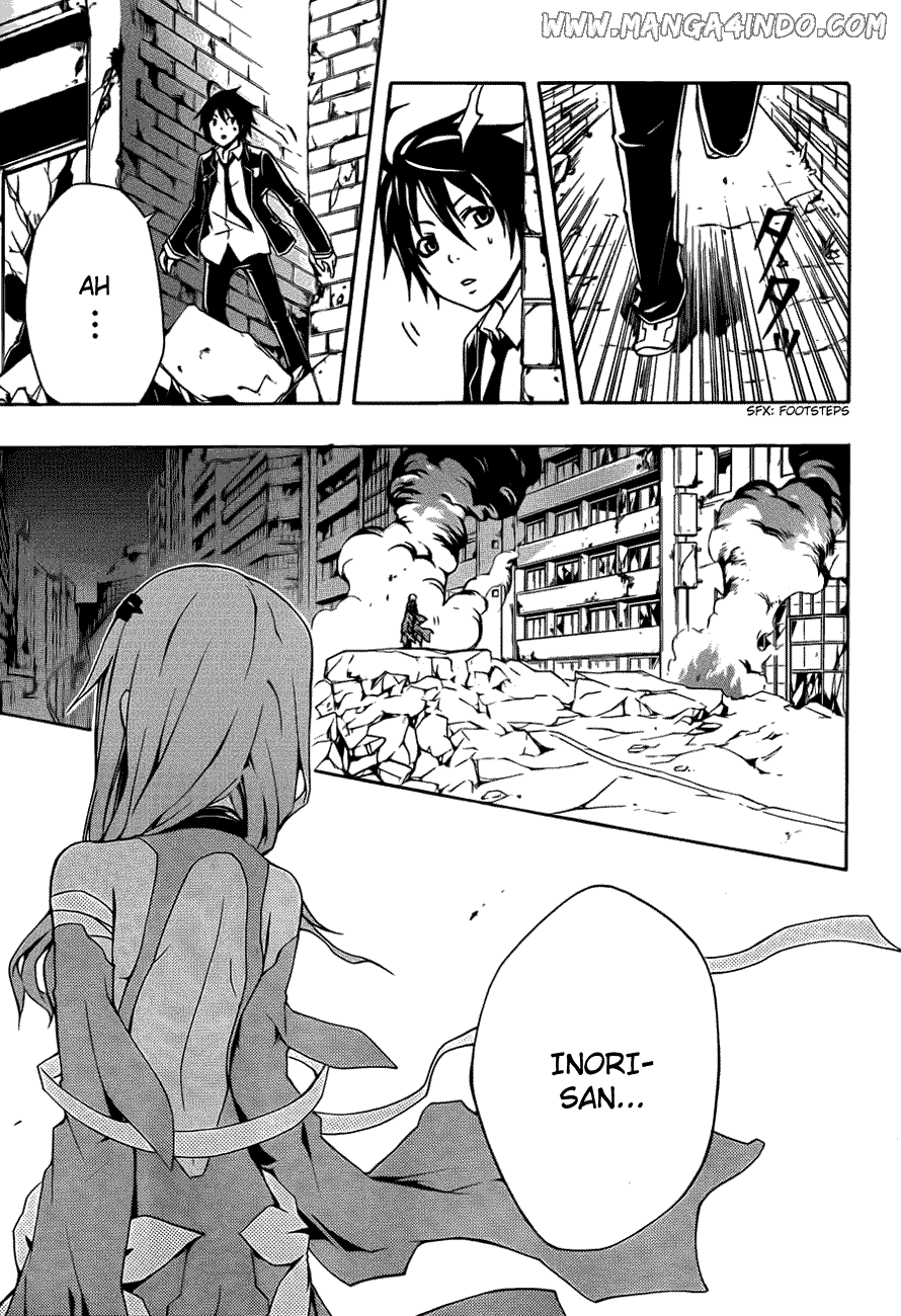 Secret Player Chapter 13 - halaman 17