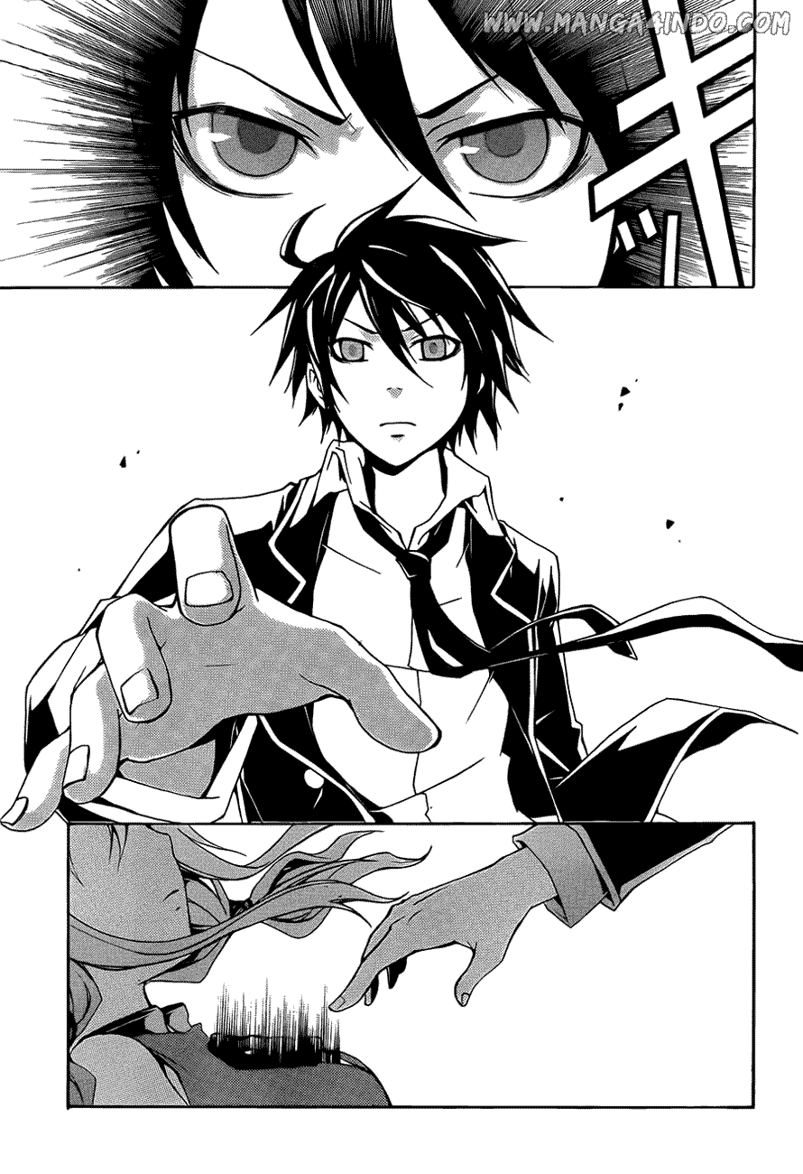 Secret Player Chapter 13 - halaman 29
