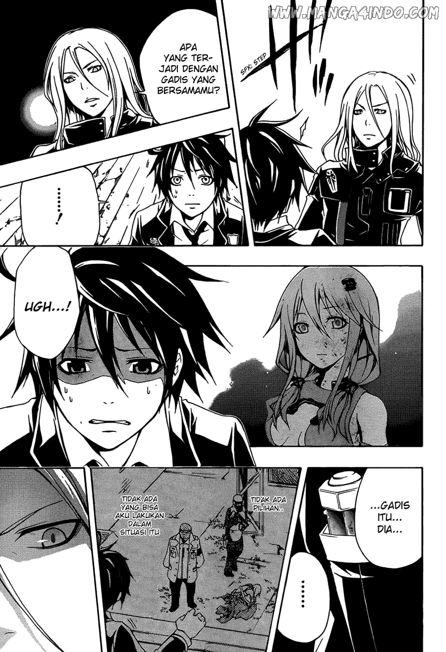 Secret Player Chapter 13 - halaman 7