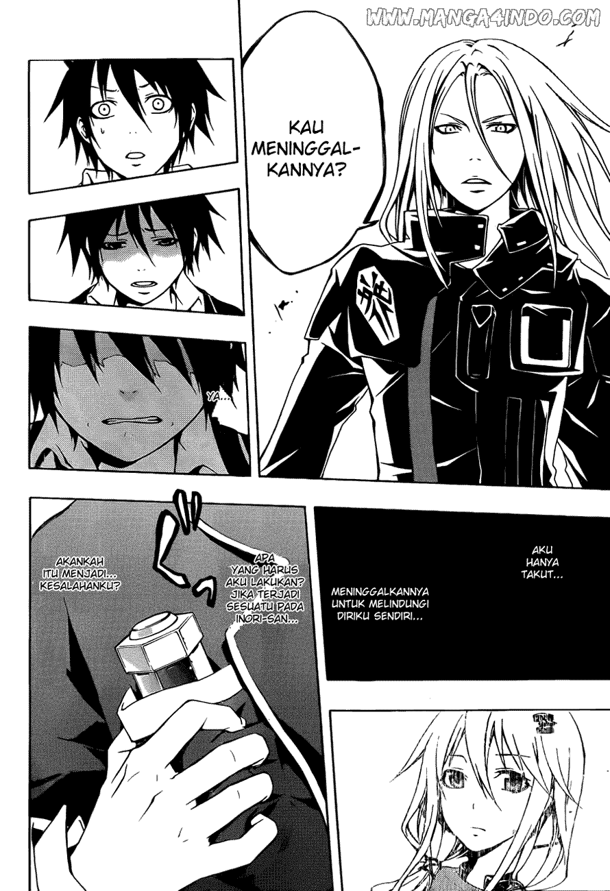 Secret Player Chapter 13 - halaman 8