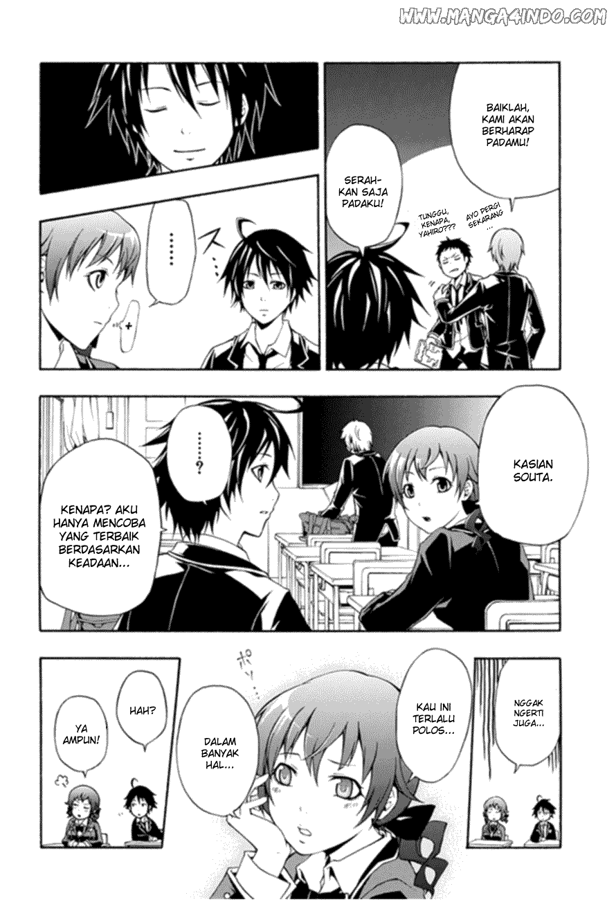 Secret Player Chapter 14 - halaman 24