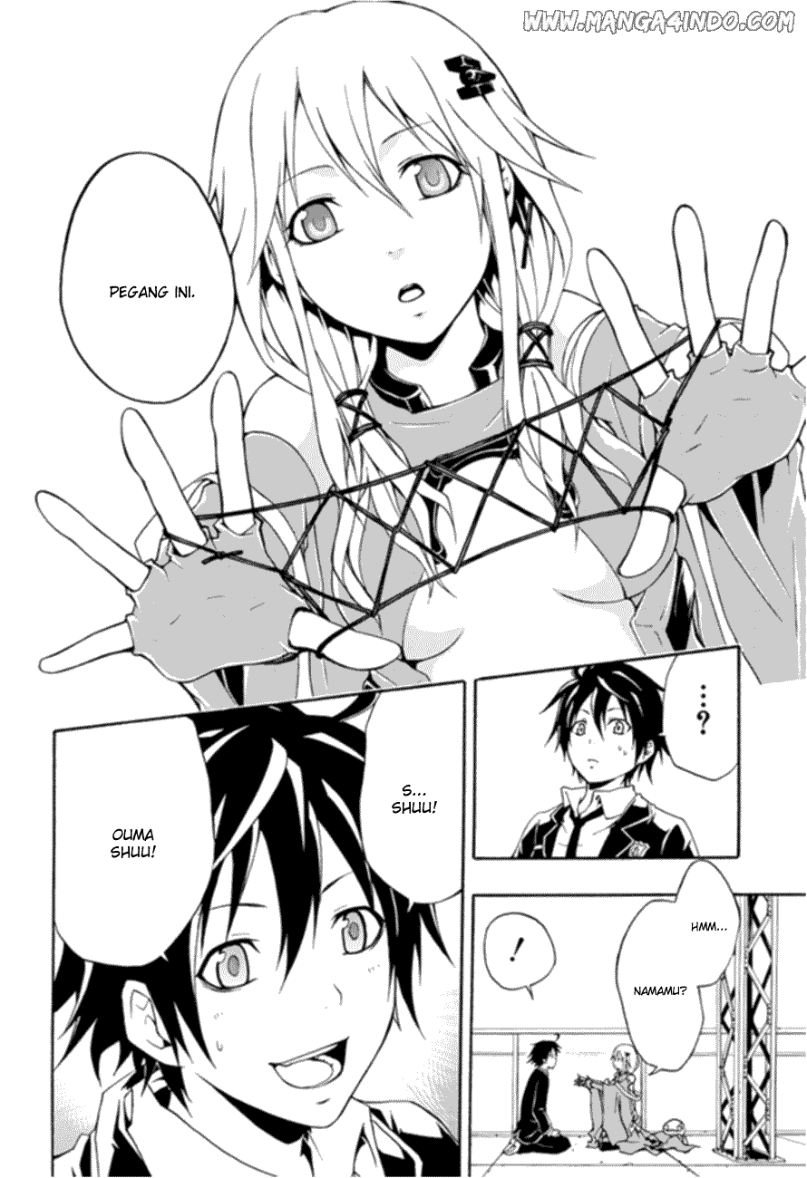 Secret Player Chapter 14 - halaman 34