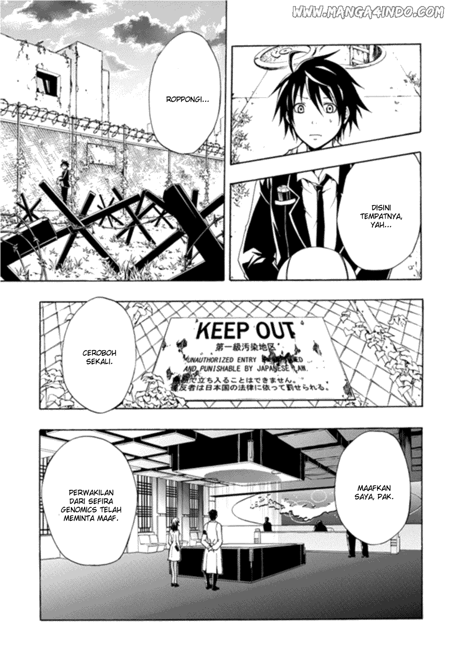 Secret Player Chapter 14 - halaman 47