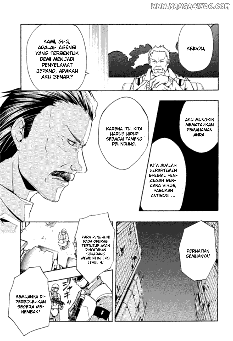 Secret Player Chapter 14 - halaman 49