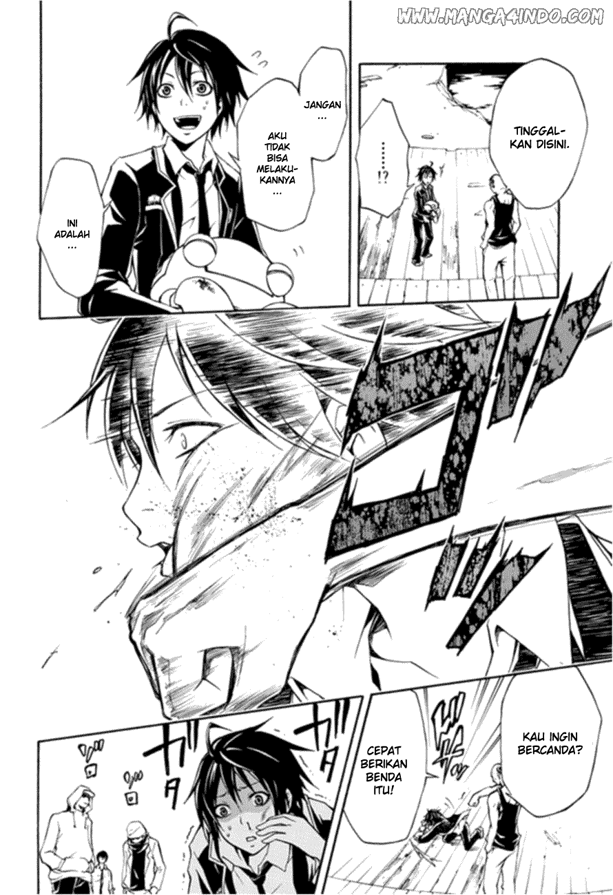 Secret Player Chapter 14 - halaman 52
